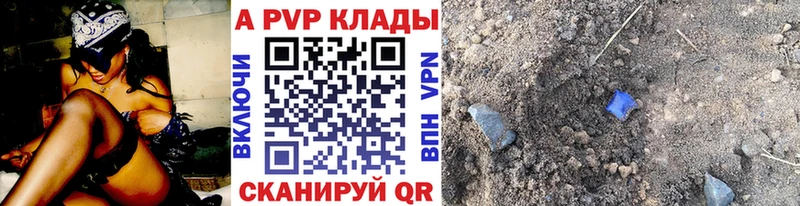 Alpha-PVP крисы CK Ртищево