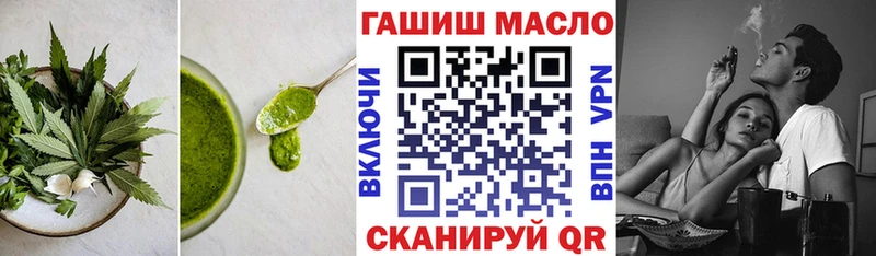 закладки  Ртищево  Canna-Cookies конопля 