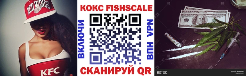 КОКАИН Эквадор  ссылка на мегу ONION  Ртищево  купить наркоту 