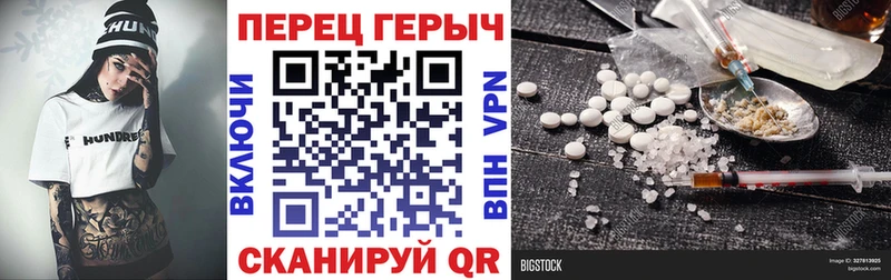 гидра рабочий сайт  Ртищево  ГЕРОИН герыч  хочу  