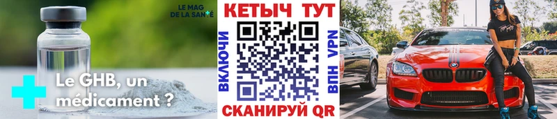 mega зеркало  Ртищево  Кетамин VHQ 