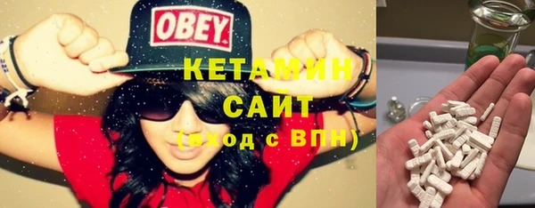 стафф Новозыбков