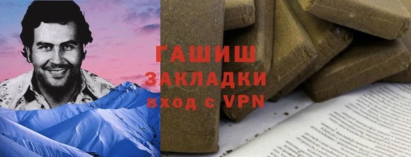 ECSTASY Новодвинск