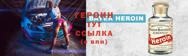 ECSTASY Новодвинск