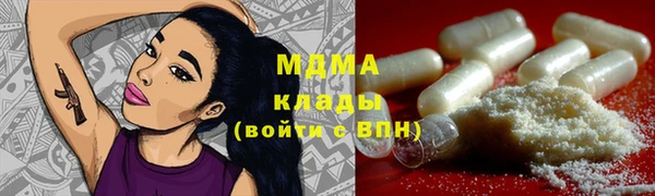 стафф Новозыбков