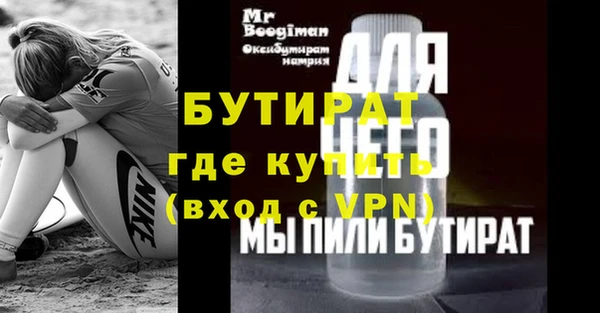 ECSTASY Новодвинск