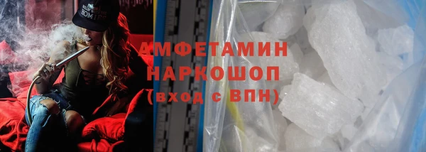 стафф Новозыбков