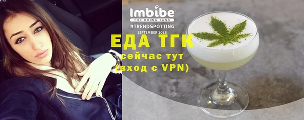 стафф Новозыбков