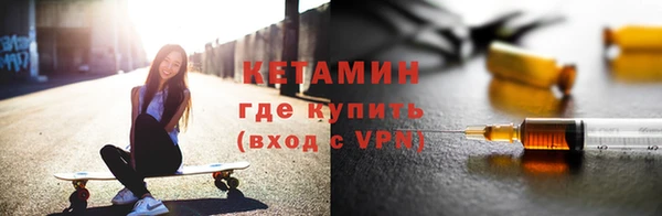 стафф Новозыбков