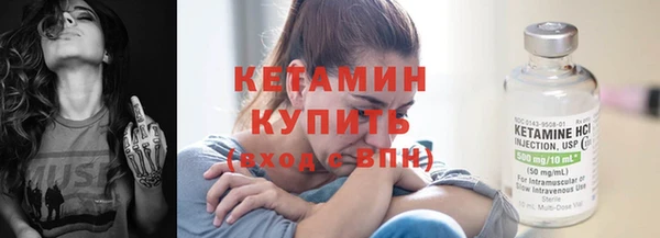 ECSTASY Новодвинск