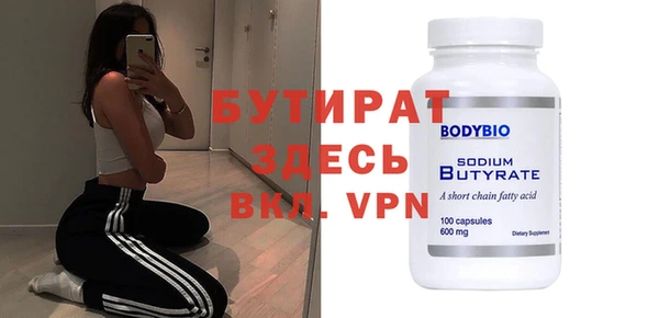 стафф Новозыбков