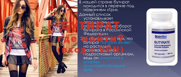 ECSTASY Новодвинск