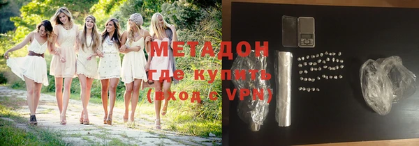 ECSTASY Новодвинск
