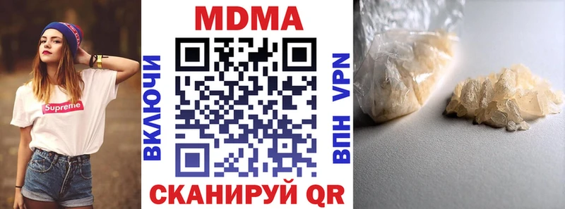 MDMA Molly omg как войти Ртищево наркотики