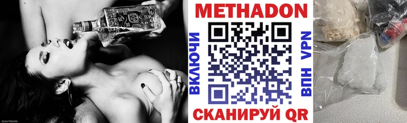 МЕТАДОН methadone  Ртищево 