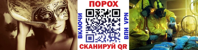 МЕТАМФЕТАМИН витя  Ртищево 