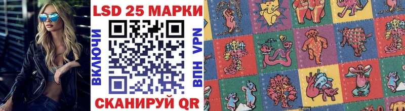 Марки N-bome 1500мкг  Ртищево 