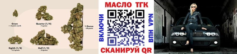 купить OMG онион Дистиллят ТГК вейп с тгк Ртищево