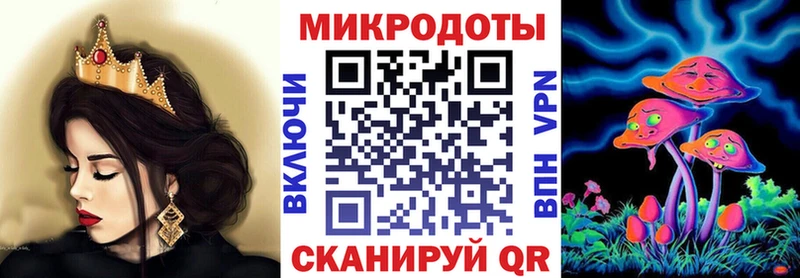 Галлюциногенные грибы прущие грибы Ртищево