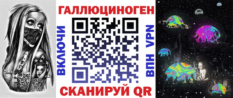сколько стоит  Ртищево  mega ссылки  Галлюциногенные грибы мицелий 
